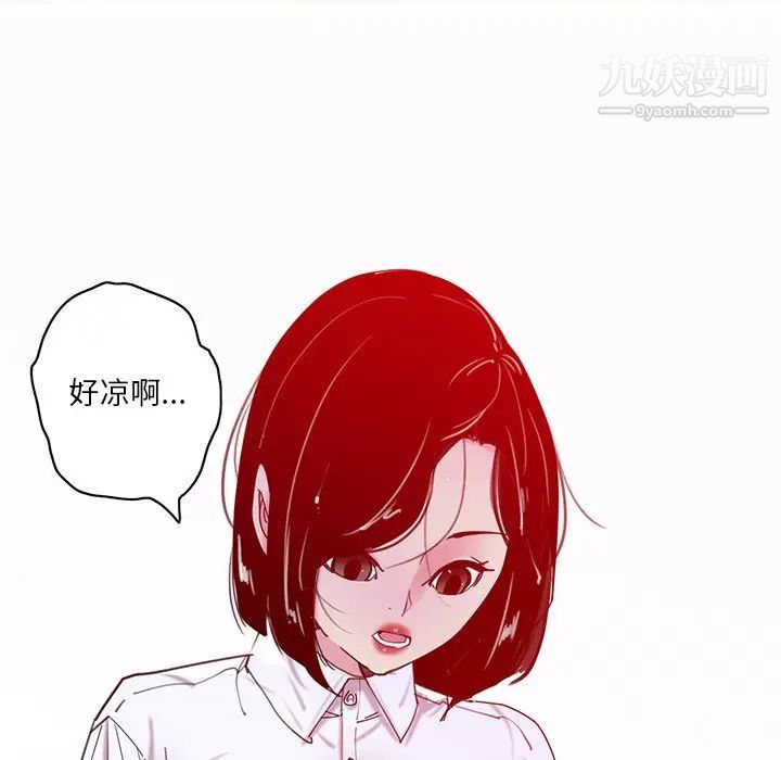恶母传第16话
