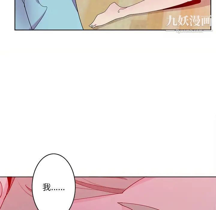 恶母传第16话