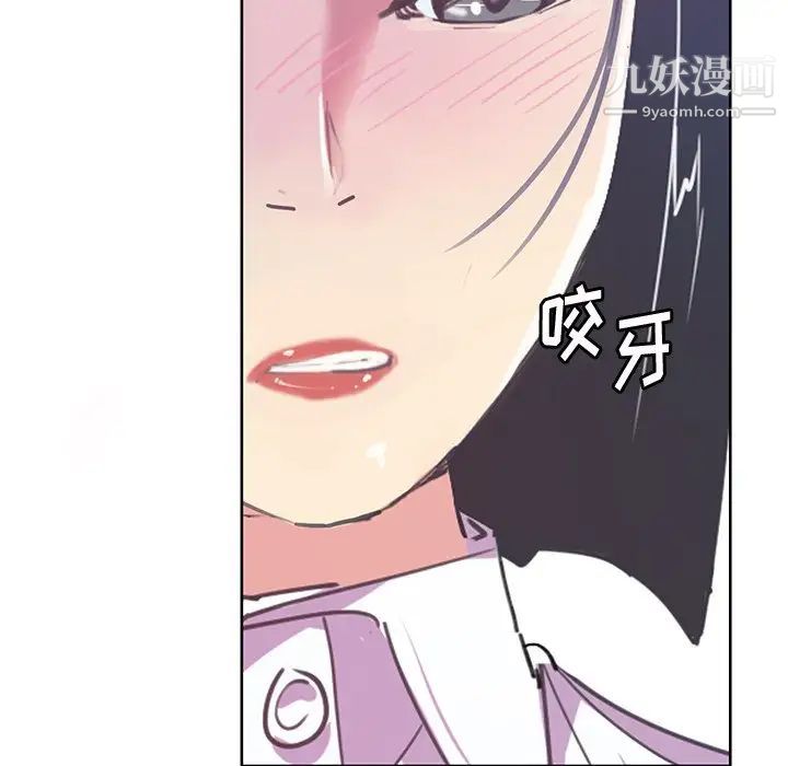 恶母传第16话