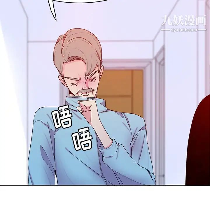 恶母传第16话