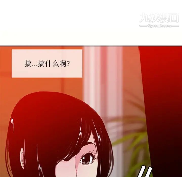 恶母传第16话