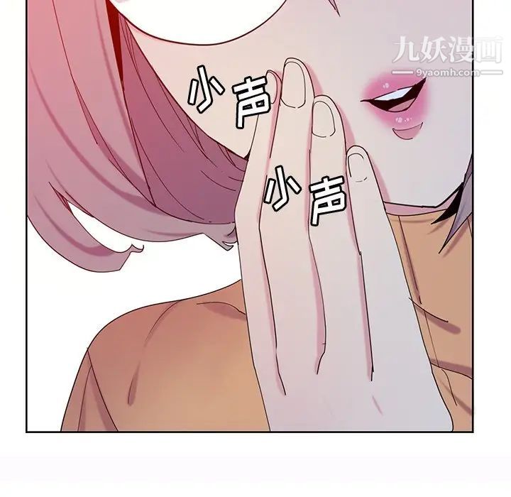 恶母传第16话