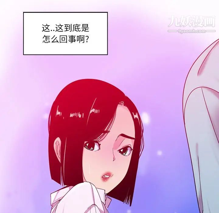 恶母传第16话