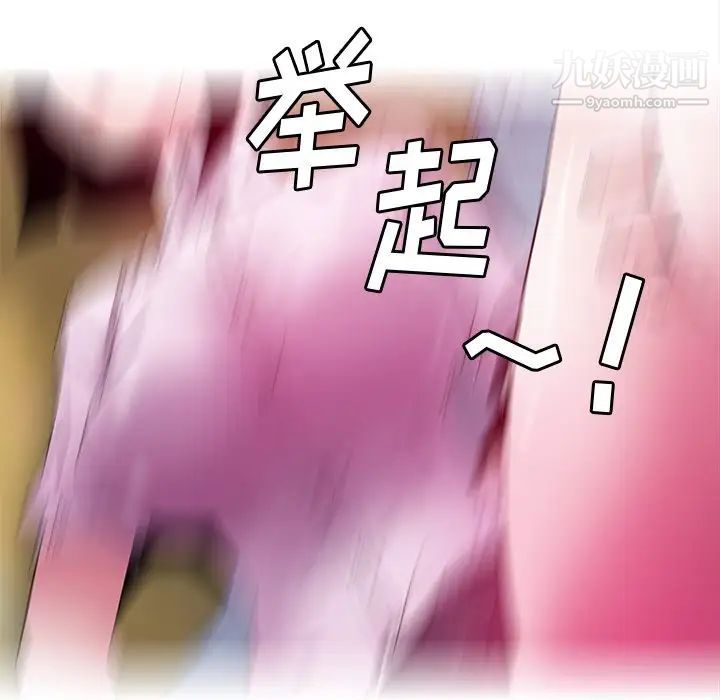 恶母传第16话