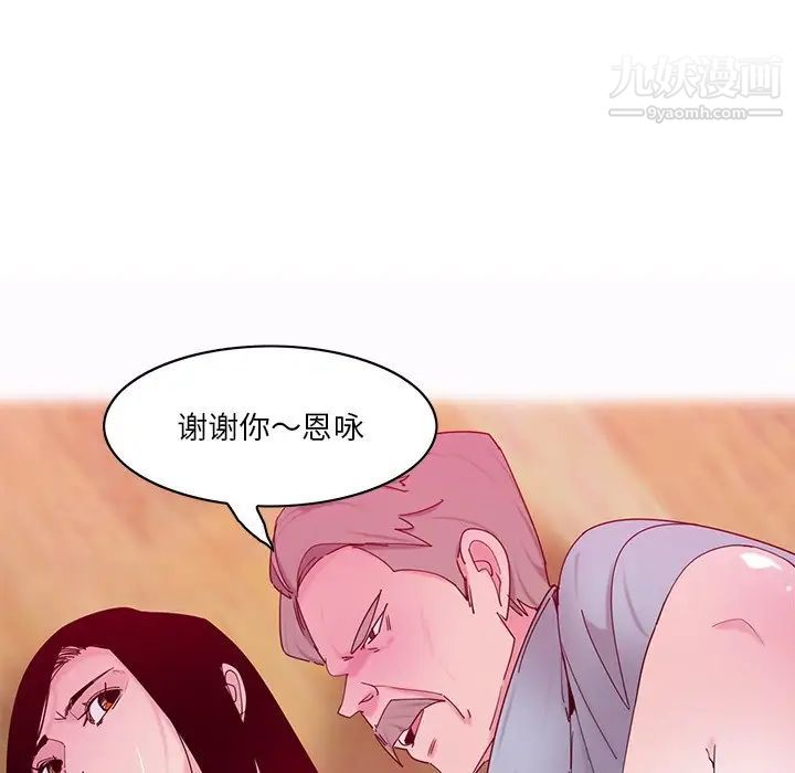 恶母传第16话