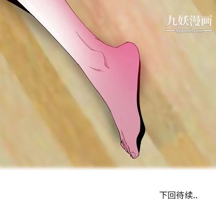 恶母传第16话