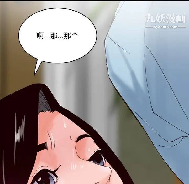 恶母传第17话-最终话