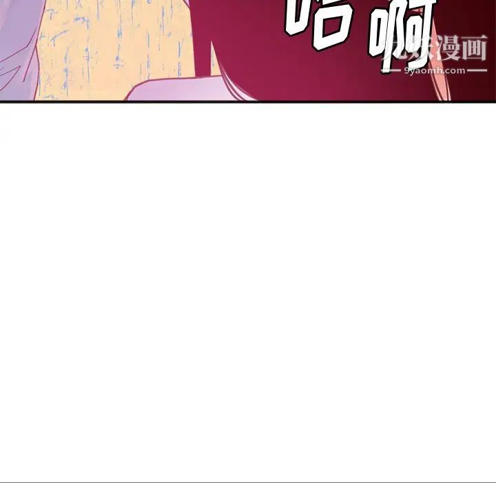 恶母传第17话-最终话