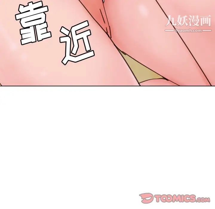 恶母传第17话-最终话