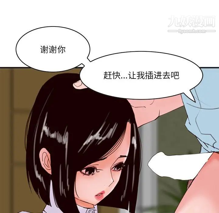 恶母传第17话-最终话