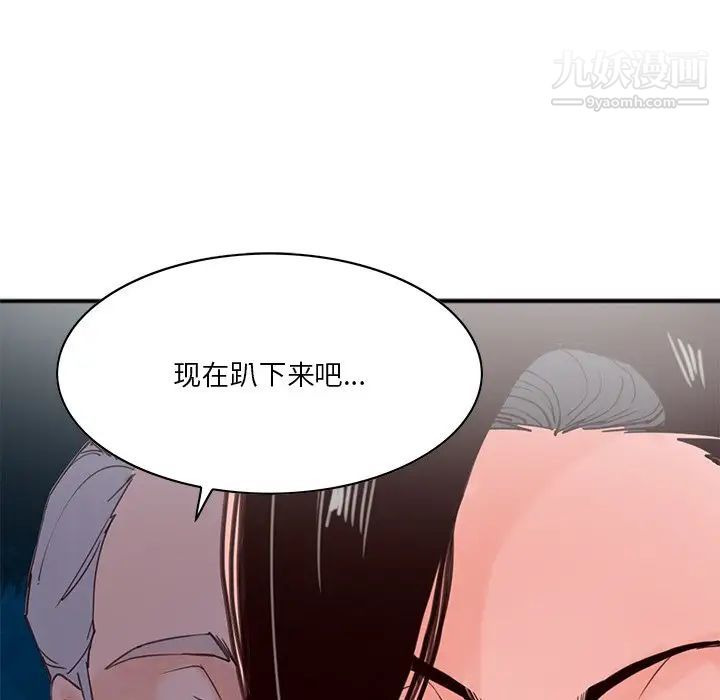 恶母传第17话-最终话