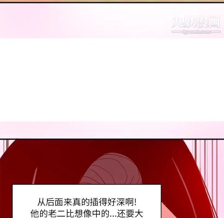 恶母传第17话-最终话