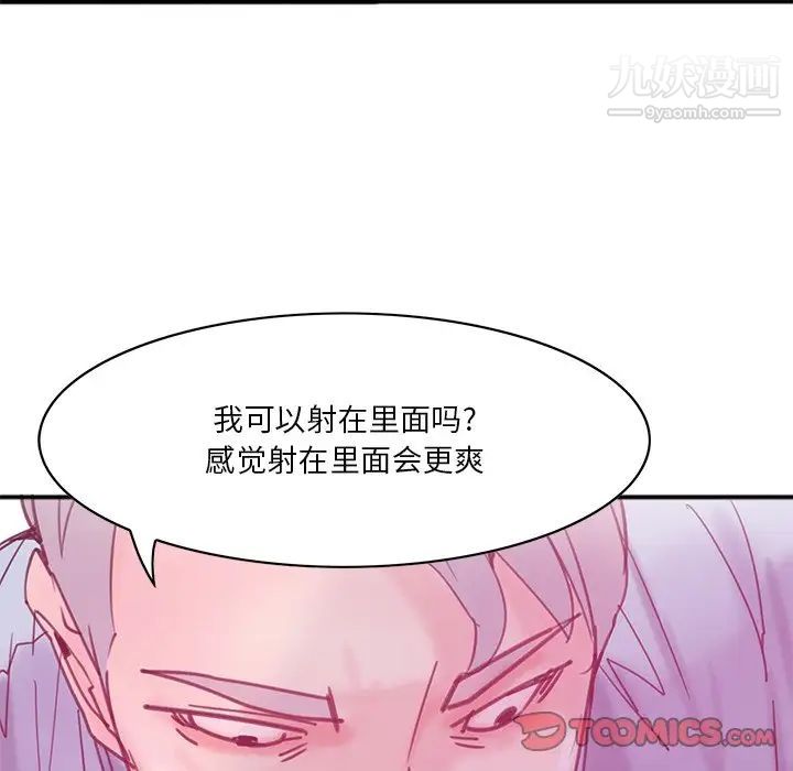 恶母传第17话-最终话