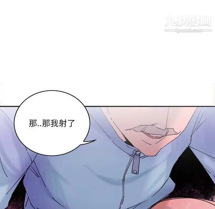 恶母传第17话-最终话