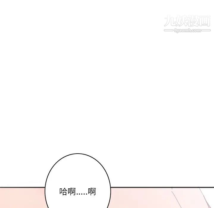 恶母传第17话-最终话
