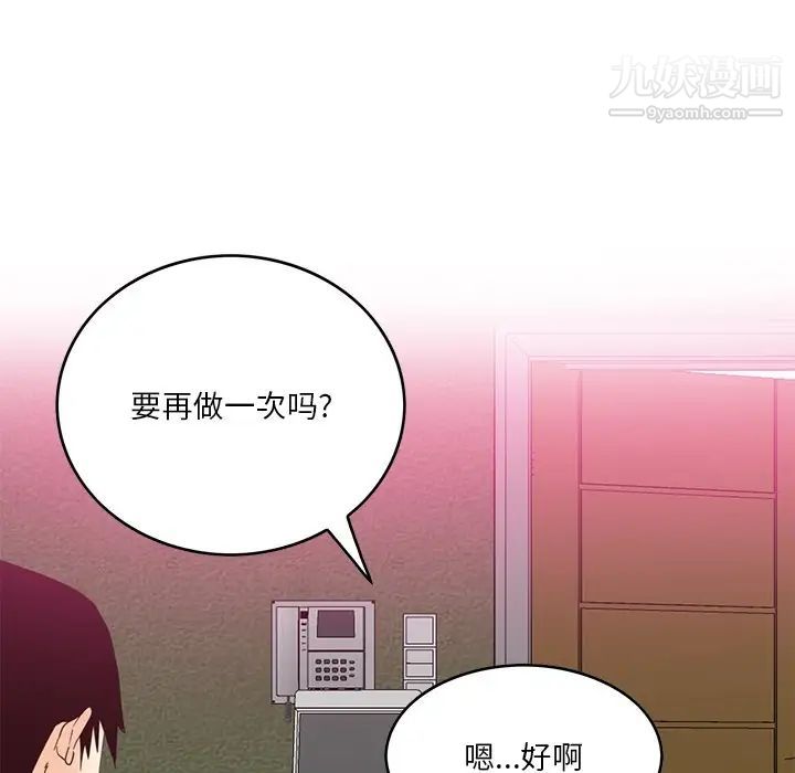 恶母传第17话-最终话