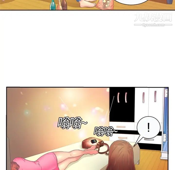 恋上闺蜜的爸爸预告篇