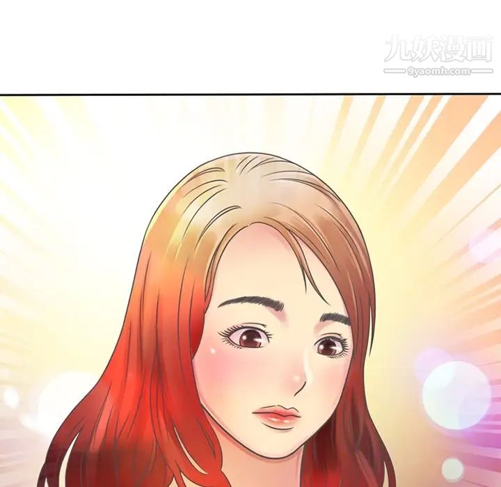恋上闺蜜的爸爸预告篇