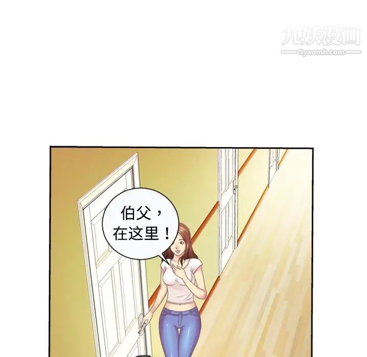恋上闺蜜的爸爸预告篇