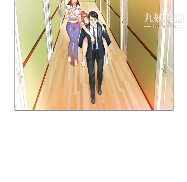恋上闺蜜的爸爸第1话