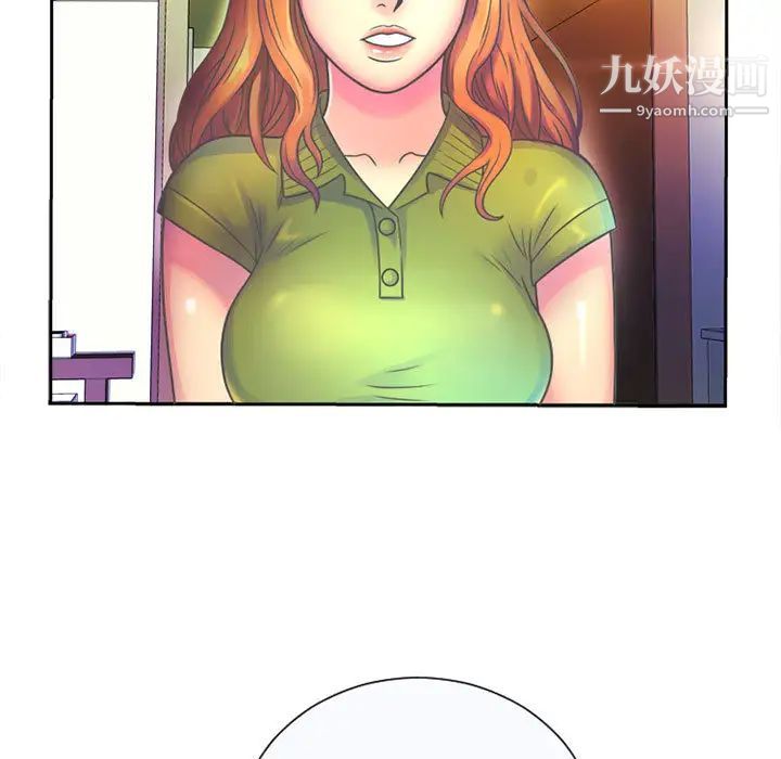 恋上闺蜜的爸爸第1话