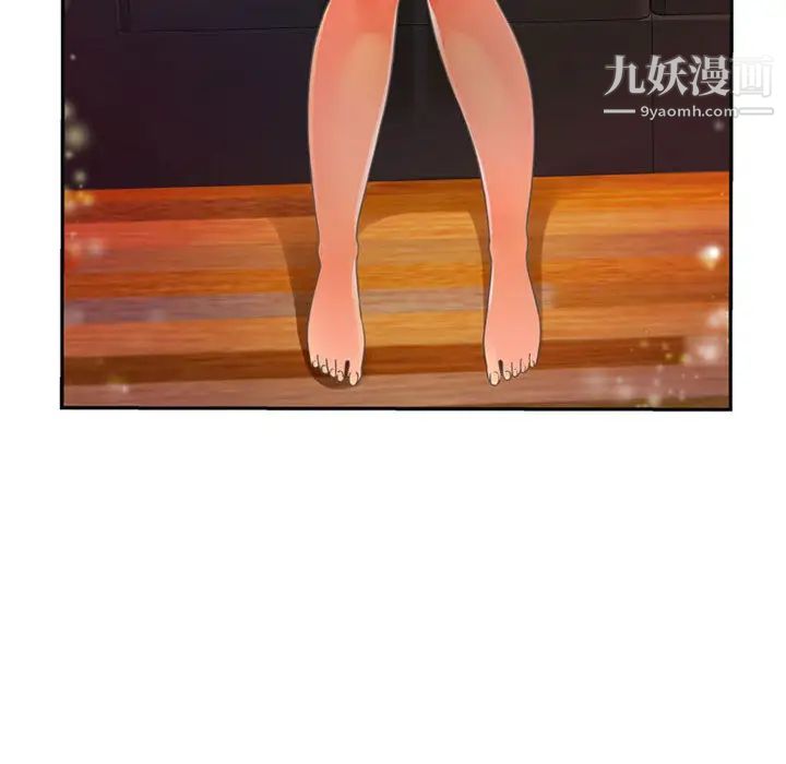 恋上闺蜜的爸爸第2话