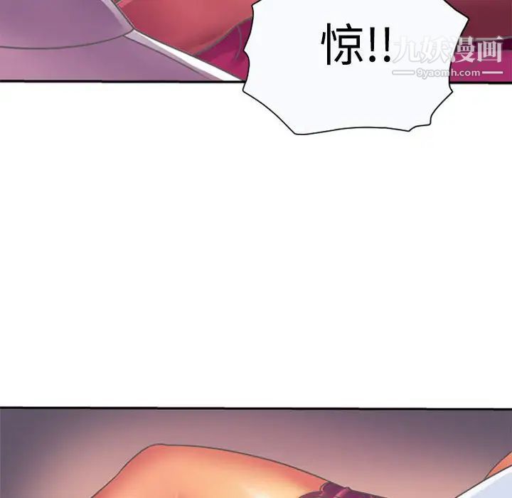 恋上闺蜜的爸爸第2话