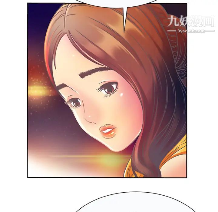 恋上闺蜜的爸爸第3话