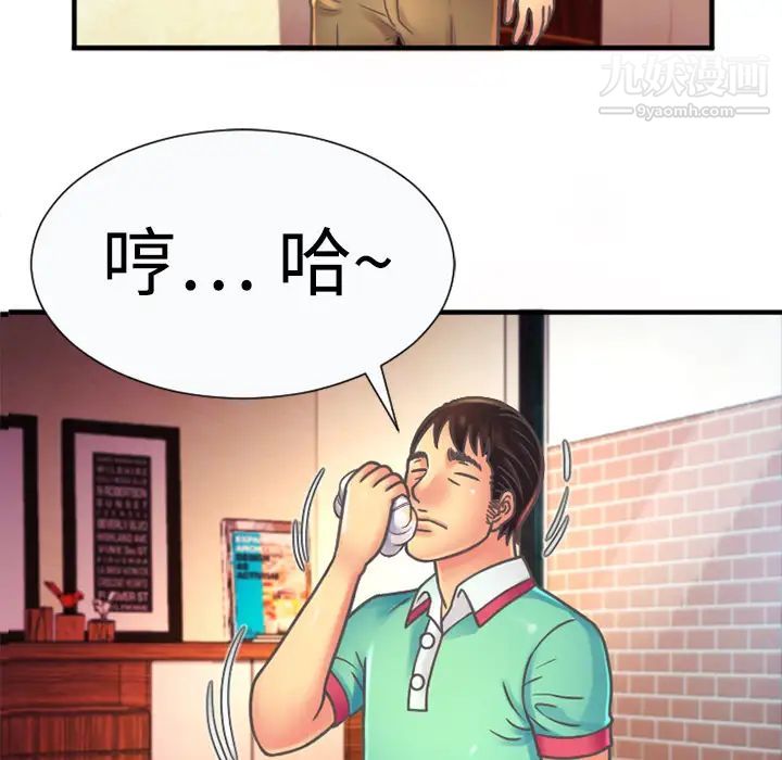 恋上闺蜜的爸爸第4话