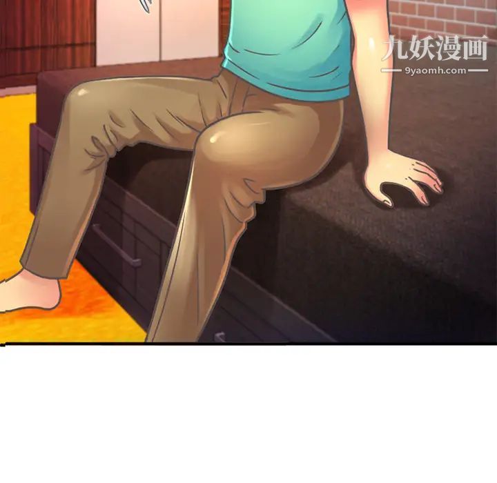 恋上闺蜜的爸爸第4话