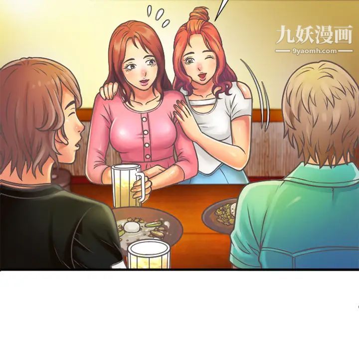 恋上闺蜜的爸爸第4话