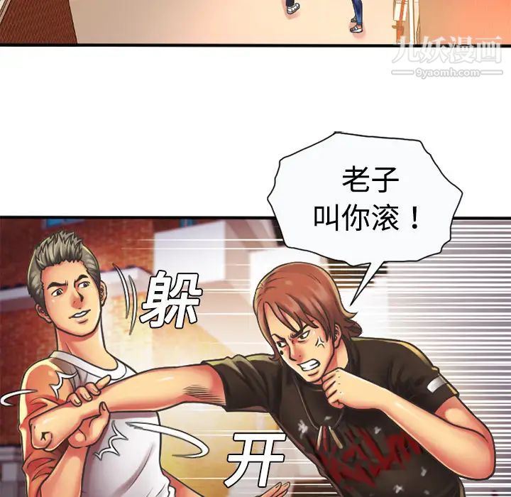 恋上闺蜜的爸爸第5话