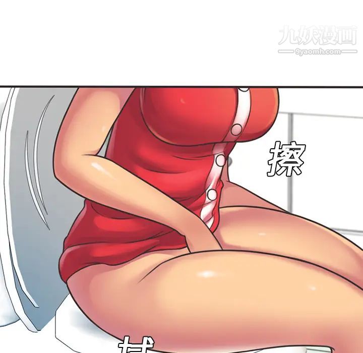 恋上闺蜜的爸爸第5话