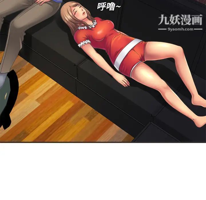 恋上闺蜜的爸爸第6话