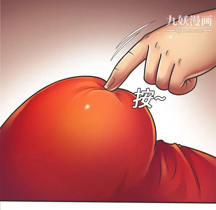 恋上闺蜜的爸爸第6话
