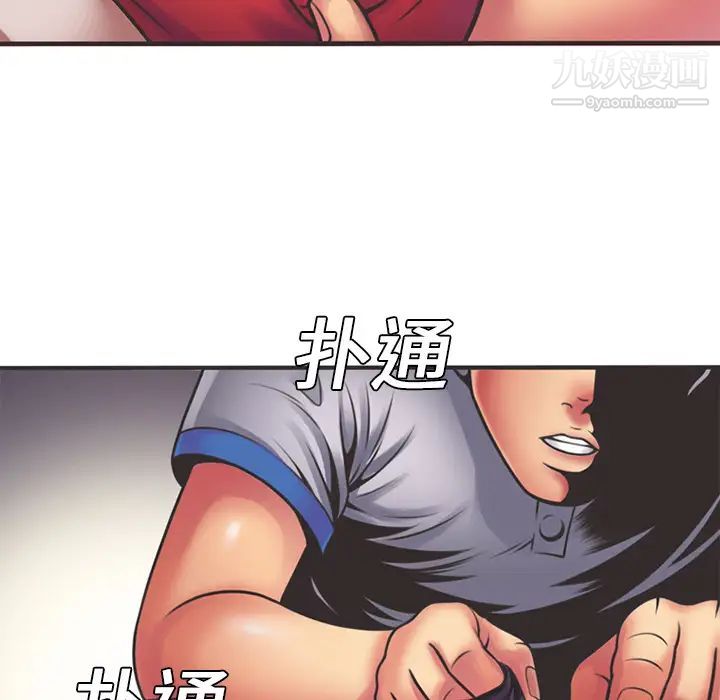 恋上闺蜜的爸爸第6话