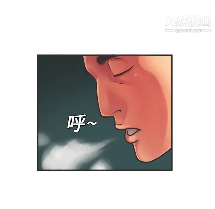 恋上闺蜜的爸爸第7话