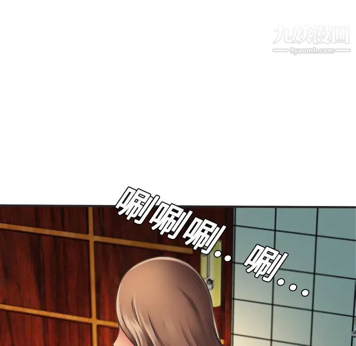 恋上闺蜜的爸爸第7话
