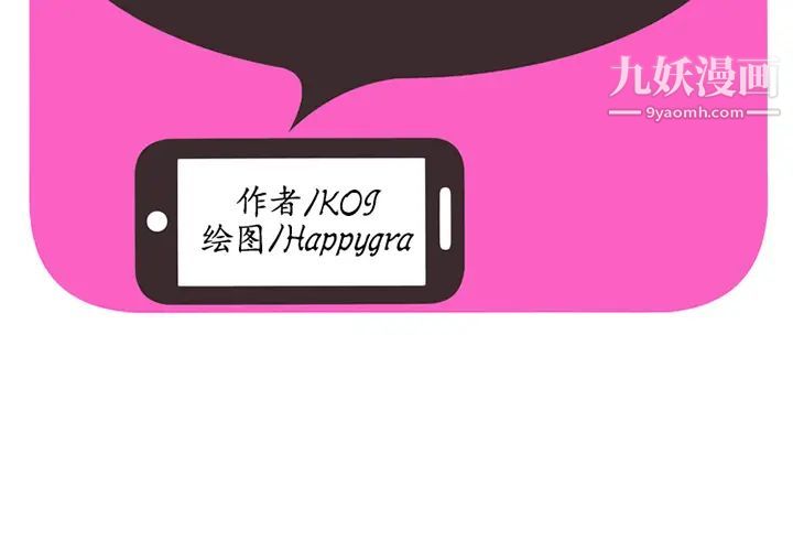 恋上闺蜜的爸爸第8话