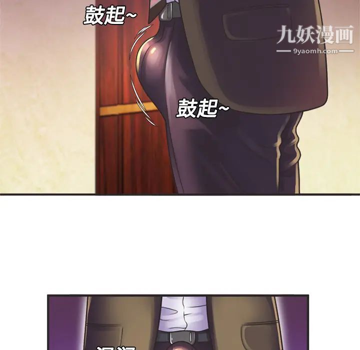 恋上闺蜜的爸爸第8话