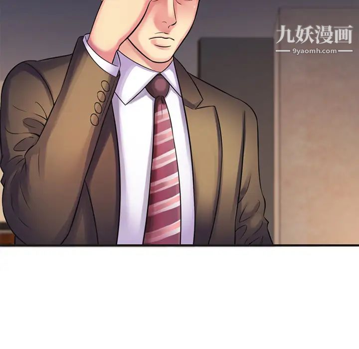 恋上闺蜜的爸爸第9话
