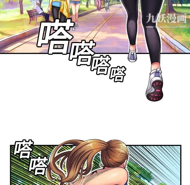 恋上闺蜜的爸爸第11话