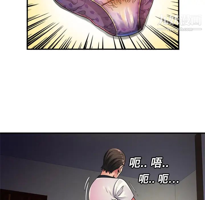 恋上闺蜜的爸爸第11话