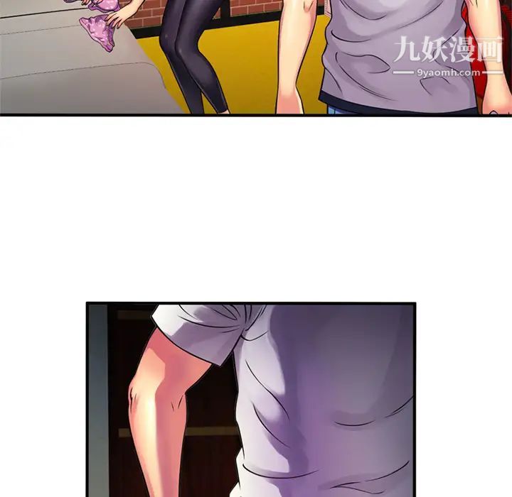 恋上闺蜜的爸爸第11话