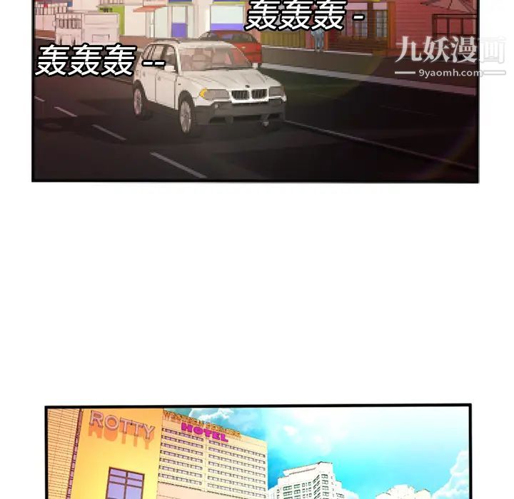 恋上闺蜜的爸爸第11话