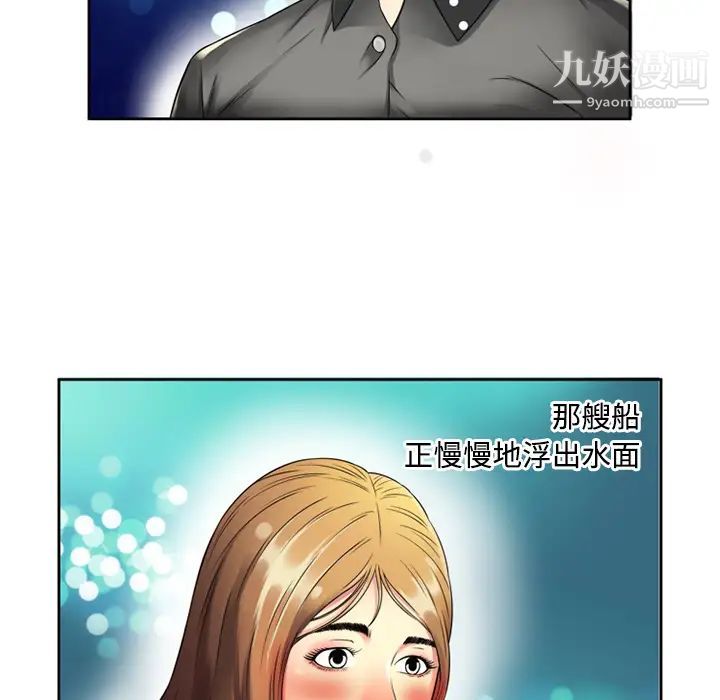 恋上闺蜜的爸爸第12话