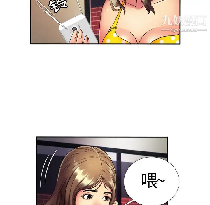 恋上闺蜜的爸爸第12话