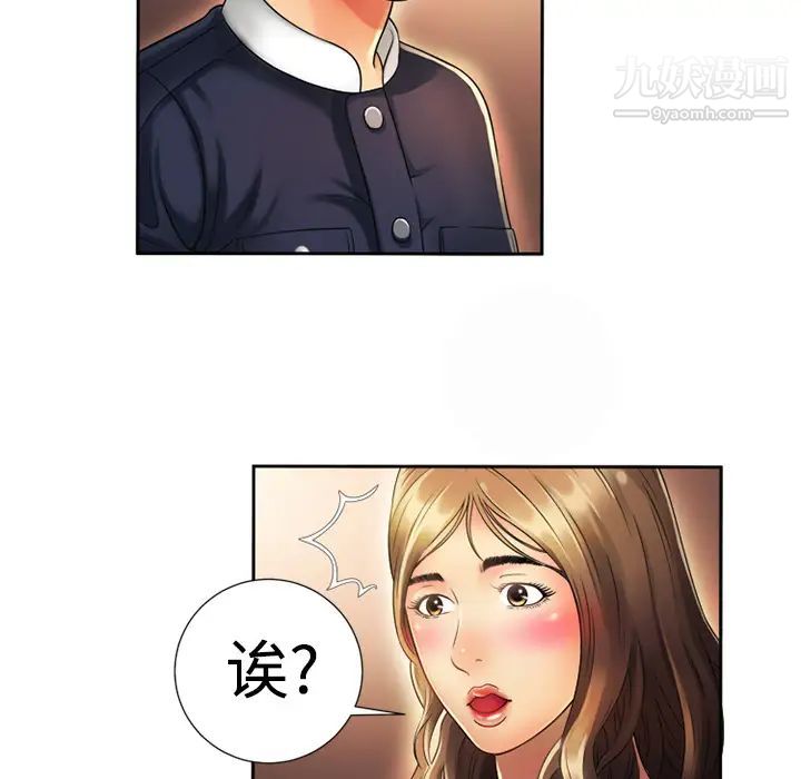 恋上闺蜜的爸爸第12话