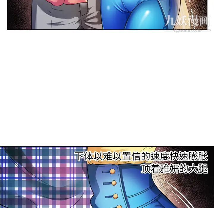 恋上闺蜜的爸爸第13话