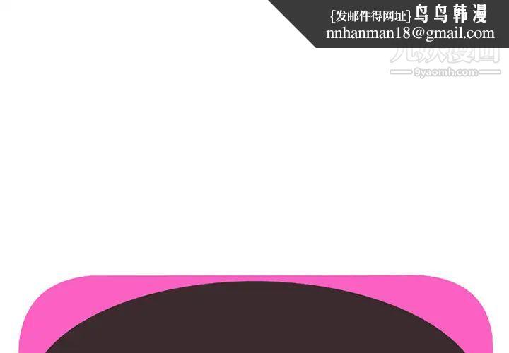 恋上闺蜜的爸爸第14话